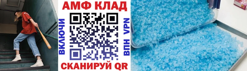 где купить наркотик Зеленогорск АМФ 98%