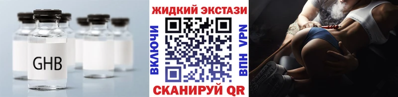 БУТИРАТ оксана  как найти закладки  Зеленогорск 