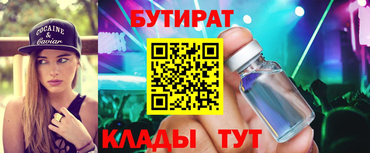 Марихуана  Cocaine  Альфа ПВП СОЛЬ   ГАШ  Кокаин  ГАШ  Зеленогорск  Вход с VPN  Меф МЯУ МЯУ  