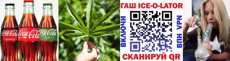 Cannafood марихуана  Зеленогорск 