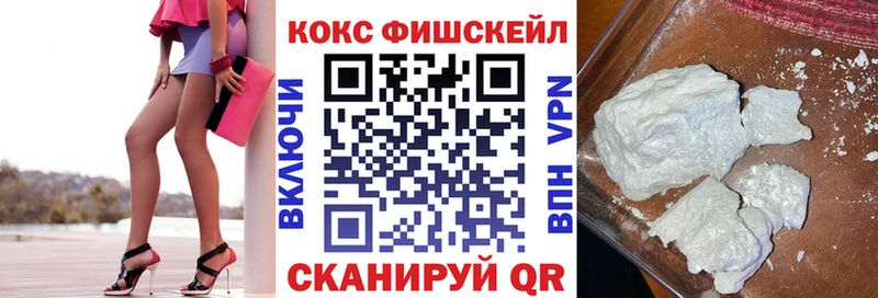 КОКАИН 98% KRAKEN tor Зеленогорск где купить наркотик