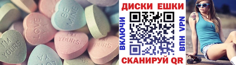 Экстази XTC  ссылка на мегу ССЫЛКА  Зеленогорск 