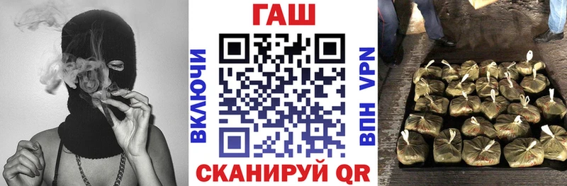 Гашиш 40% ТГК Зеленогорск