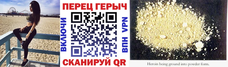 ГЕРОИН Афган  купить   Зеленогорск 