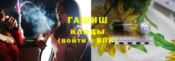 эйфоретик Вязники