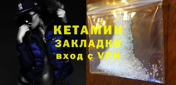 гашик Вязьма