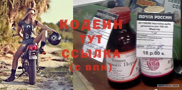 эйфоретик Вязники