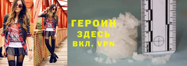 гашик Вязьма