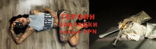 кокаин колумбия Вяземский