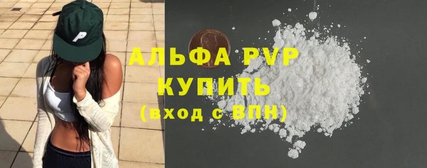 эйфоретик Вязники