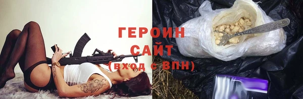кокаин колумбия Вяземский
