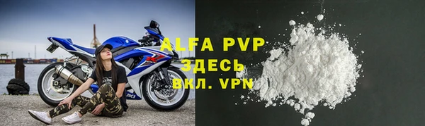 эйфоретик Вязники