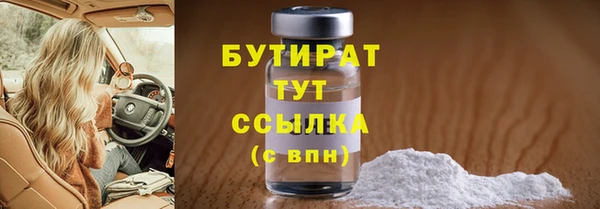гашик Вязьма