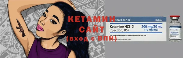эйфоретик Вязники