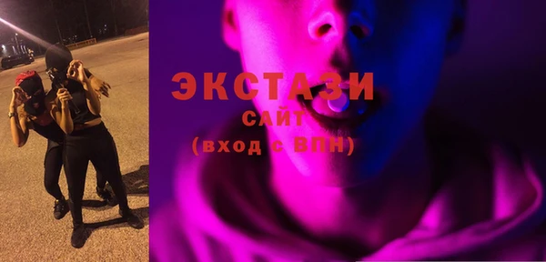 эйфоретик Вязники