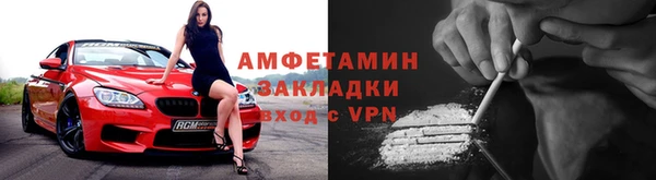 гашик Вязьма