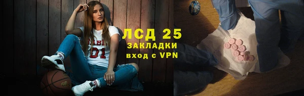 эйфоретик Вязники