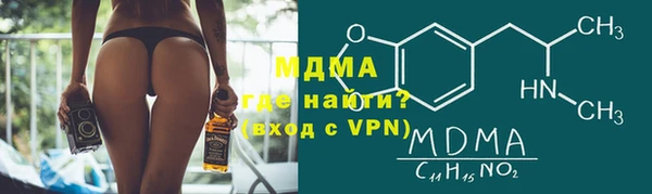 гашик Вязьма