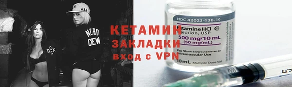 эйфоретик Вязники