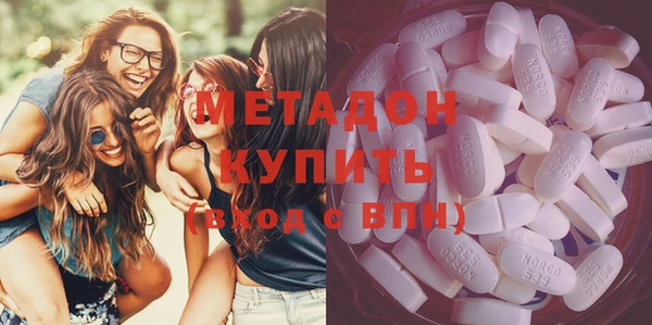 гашик Вязьма