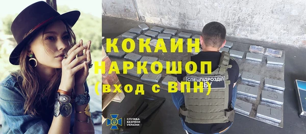 кокаин колумбия Вяземский