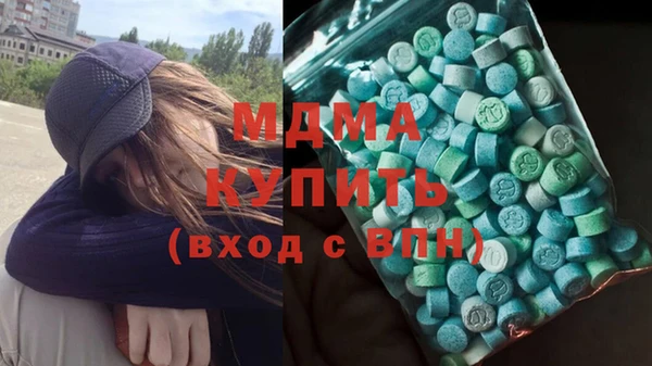 гашик Вязьма