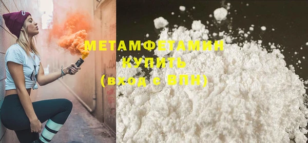 кокаин колумбия Вяземский