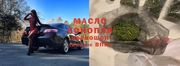 эйфоретик Вязники
