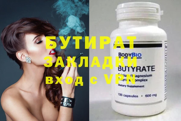 эйфоретик Вязники