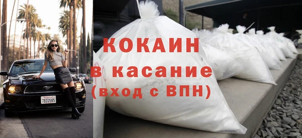 эйфоретик Вязники