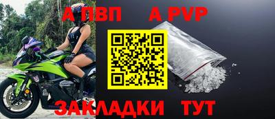 синтетический гашиш Ливны