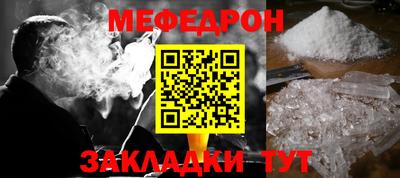 синтетический гашиш Ливны
