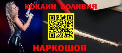 кокаин перу Кунгур