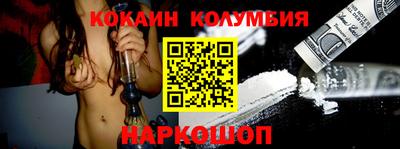 кокаин перу Кунгур