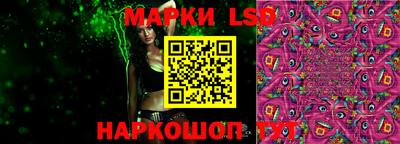 синтетический гашиш Ливны
