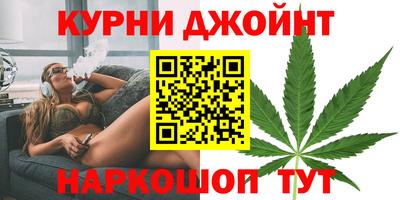 каннабис Кулебаки
