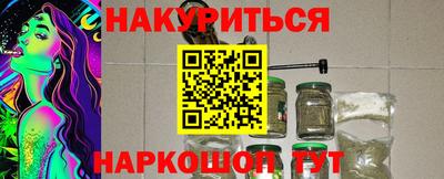 каннабис Кулебаки