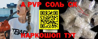 кокаин перу Кунгур