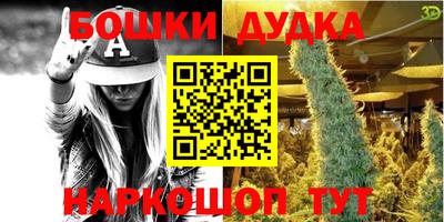 каннабис Кулебаки