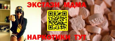 кокаин перу Кунгур
