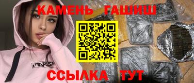 каннабис Кулебаки