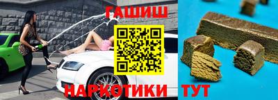 гидра Лесосибирск