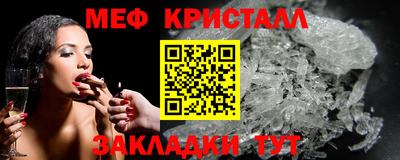 гидра Лесосибирск