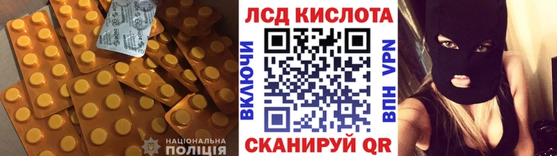LSD-25 экстази кислота ОМГ ОМГ tor Зеленогорск