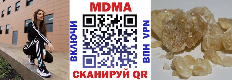 МДМА Molly Зеленогорск