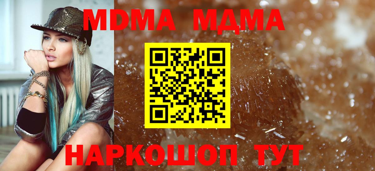  COCAIN Зеленогорск
