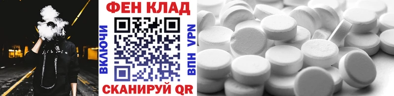 Первитин витя Зеленогорск