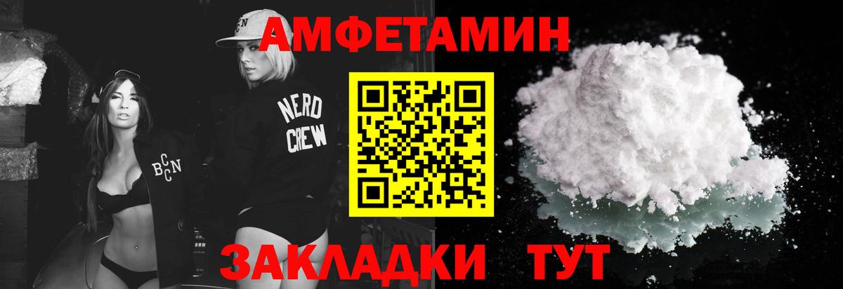 Зеленогорск  Первитин Methamphetamine  Вход с VPN 