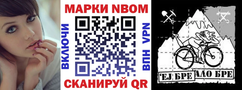 что такое   kraken как зайти  Марки 25I-NBOMe 1500мкг  Зеленогорск 