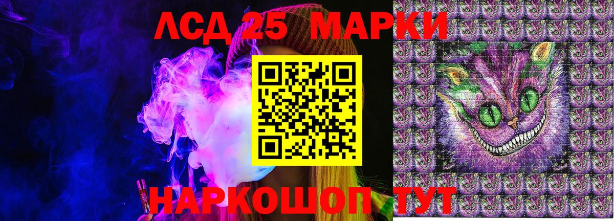 Марки N-bome 1,5мг Зеленогорск